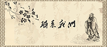 聯系圣森 聯系圣森