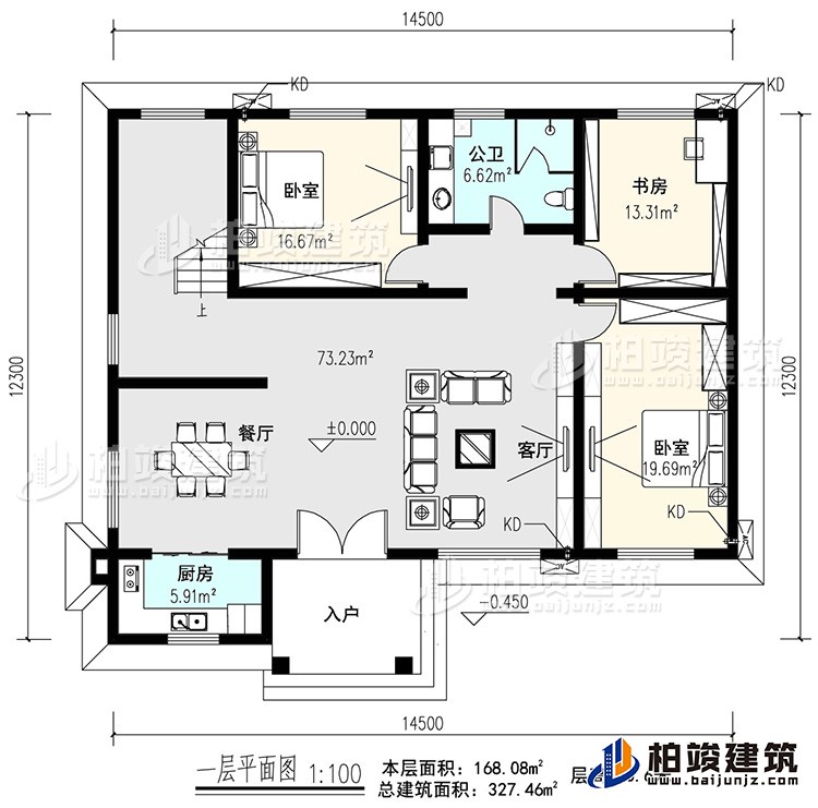 二層：客廳 ，收納區(qū)，4臥室，公衛(wèi)，陽(yáng)臺(tái)，樓梯