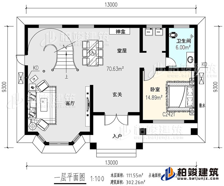 一層：KTV，臥室，公衛(wèi)，2露臺(tái),旋轉(zhuǎn)樓梯