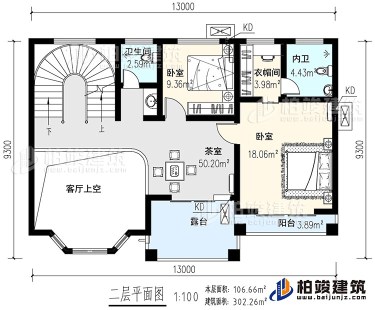 二層：茶室，客廳上空，2臥室，衣帽間，內(nèi)衛(wèi)，公衛(wèi)，陽臺(tái)，旋轉(zhuǎn)樓梯，露臺(tái)