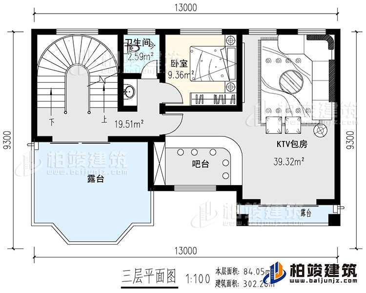 三層：KTV，臥室，公衛(wèi)，2露臺(tái),旋轉(zhuǎn)樓梯