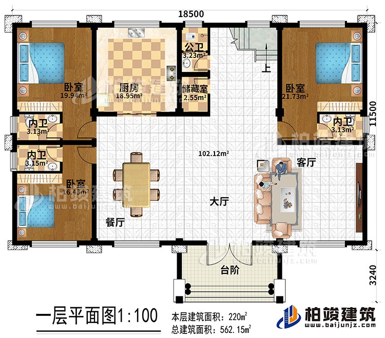 一層：客廳，餐廳，廚房，衛(wèi)生間，三間臥室，儲(chǔ)物室