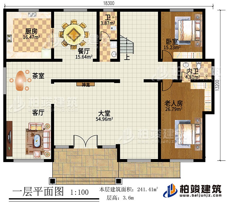 一層：大堂，客廳，老人房，廚房，餐廳，2衛(wèi)生間，茶室，臥室