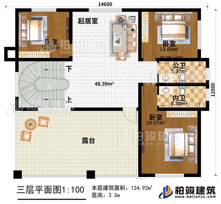 三層：3臥室、起居室、露臺、公衛(wèi)、內(nèi)衛(wèi)