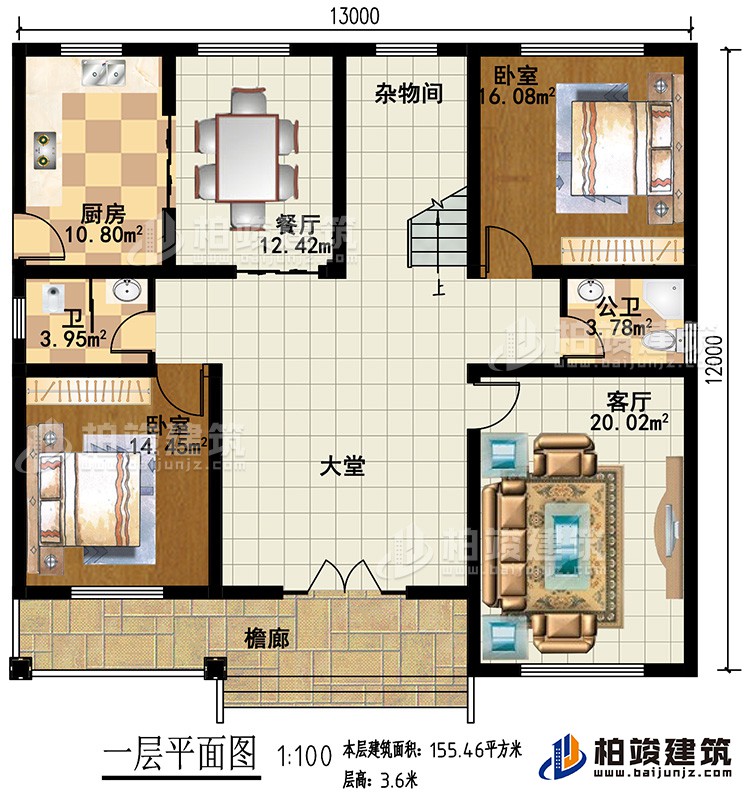 一層：2臥室，客廳，大堂，雜物間，廚房，餐廳，2衛(wèi)生間