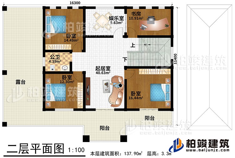 二層：娛樂室、書房、起居室、3臥室、公衛(wèi)、陽臺(tái)、露臺(tái)