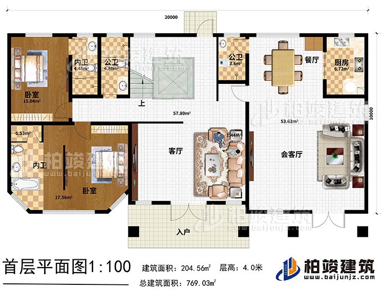 一層：入戶(hù)，客廳，會(huì)客廳，廚房，餐廳，2臥室?guī)?nèi)衛(wèi)，2公衛(wèi)，電梯，樓梯