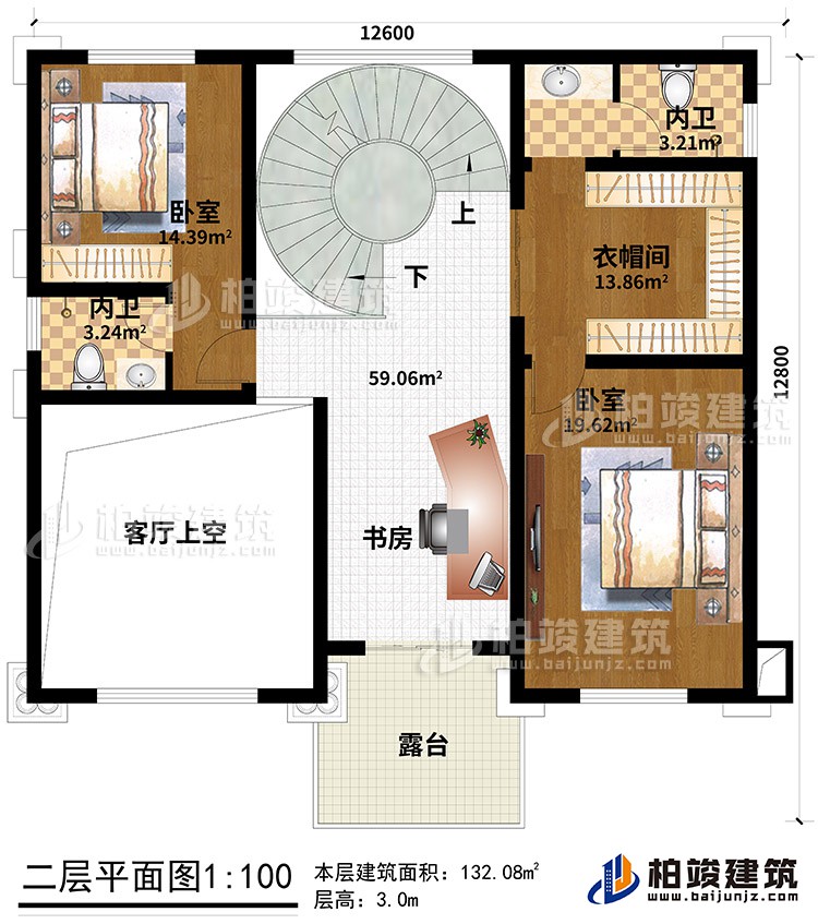 二層：2臥室、2內衛(wèi)、衣帽間、書房、客廳中空、露臺