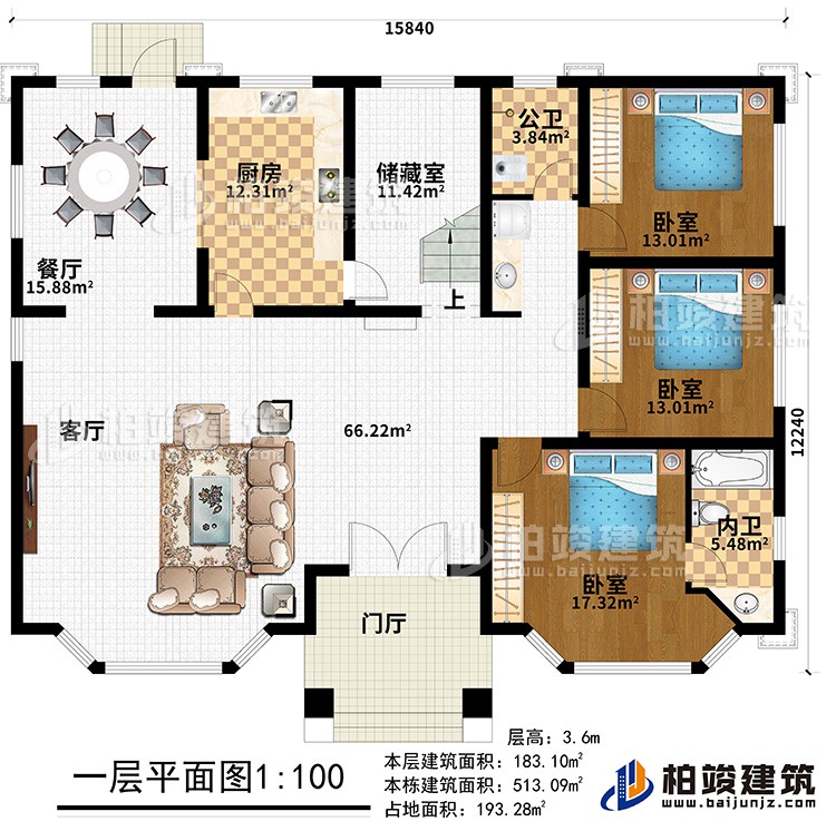 一層：門廳、客廳、餐廳、廚房、儲(chǔ)藏室、公衛(wèi)、內(nèi)衛(wèi)、3臥室