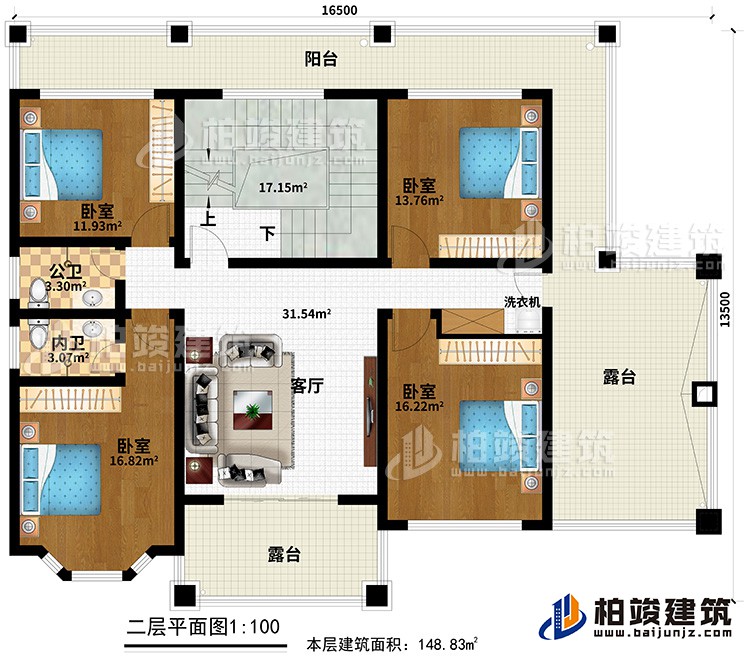 二層：客廳、4臥室、2露臺(tái)、陽臺(tái)、內(nèi)衛(wèi)、公衛(wèi)