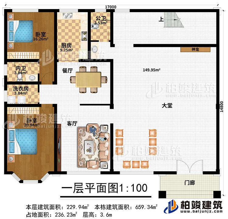 一層：門廊、大堂、神龕、客廳、餐廳、廚房、2臥室、洗衣房、內(nèi)衛(wèi)、公衛(wèi)