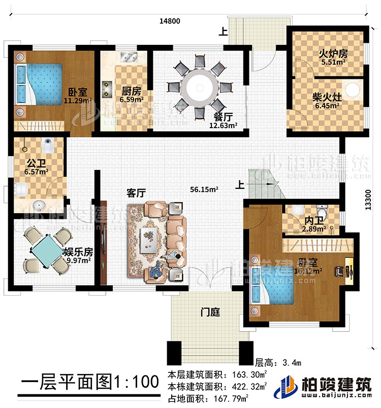 一層：臥室、兒童房、書房、廚房、餐廳、內(nèi)衛(wèi)、2露臺(tái)