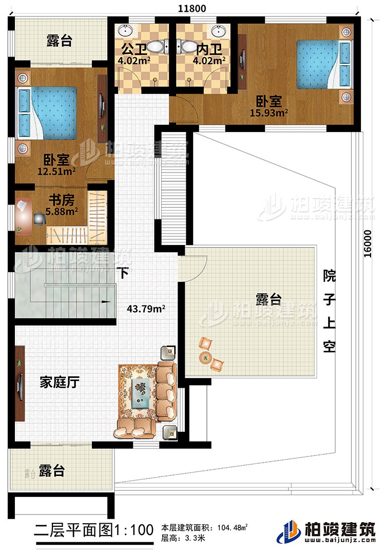 二層：家庭廳、２臥室、書房、公衛(wèi)、內(nèi)衛(wèi)、3露臺(tái)、院子上空