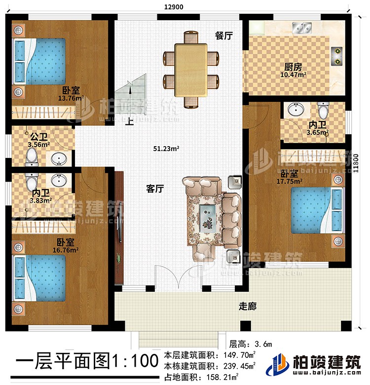 一層：走廊、客廳、餐廳、3臥室、2內(nèi)衛(wèi)、公衛(wèi)、廚房