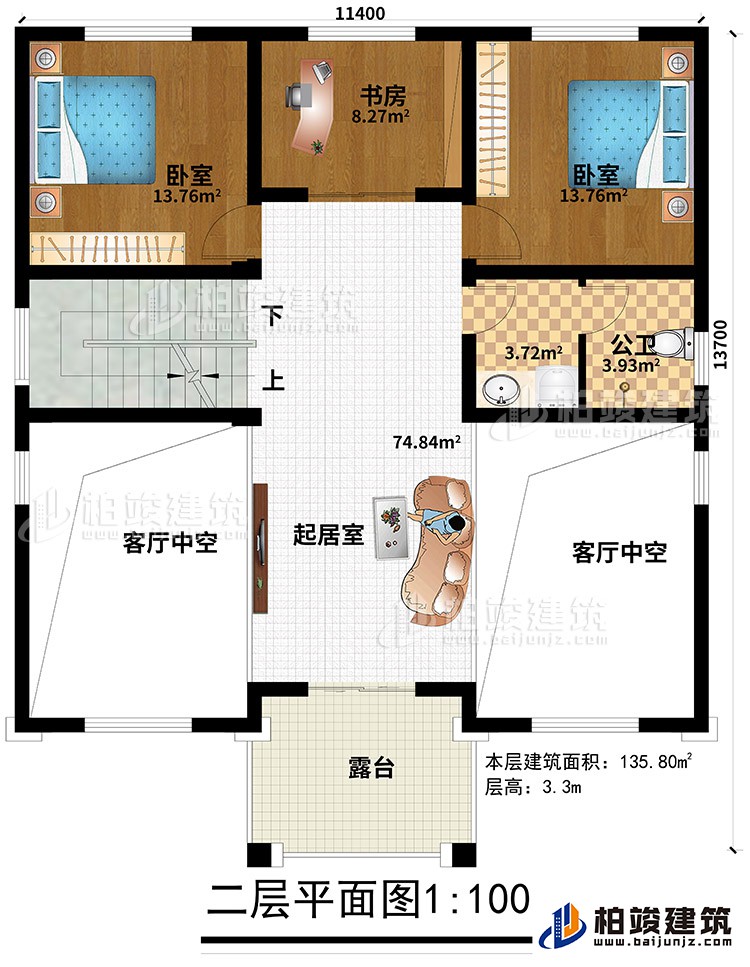 二層：2客廳中空、起居室、公衛(wèi)、2臥室、書(shū)房