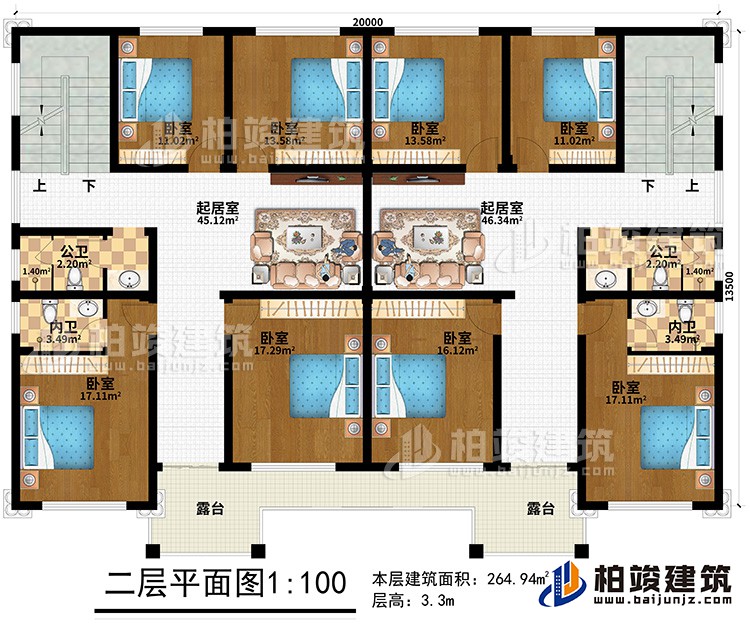 一層：8臥室、2起居室、2公衛(wèi)、2內(nèi)衛(wèi)、2露臺