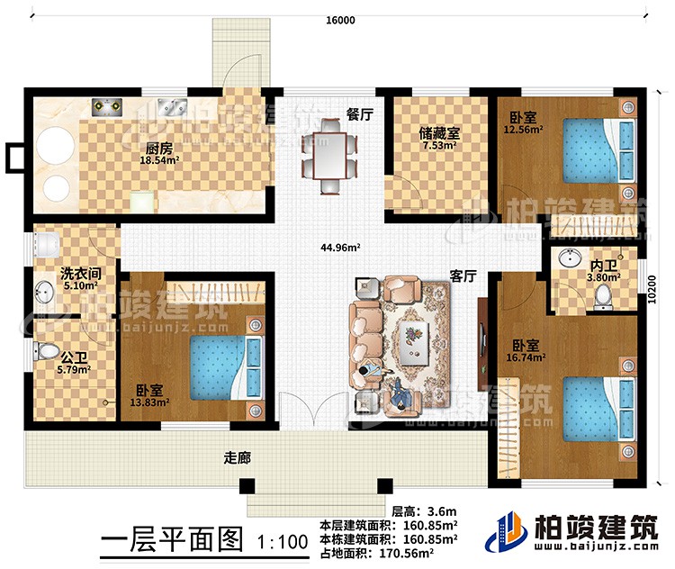 一層：3臥室，廚房，餐廳，客廳，儲藏室，2衛(wèi)，洗衣間