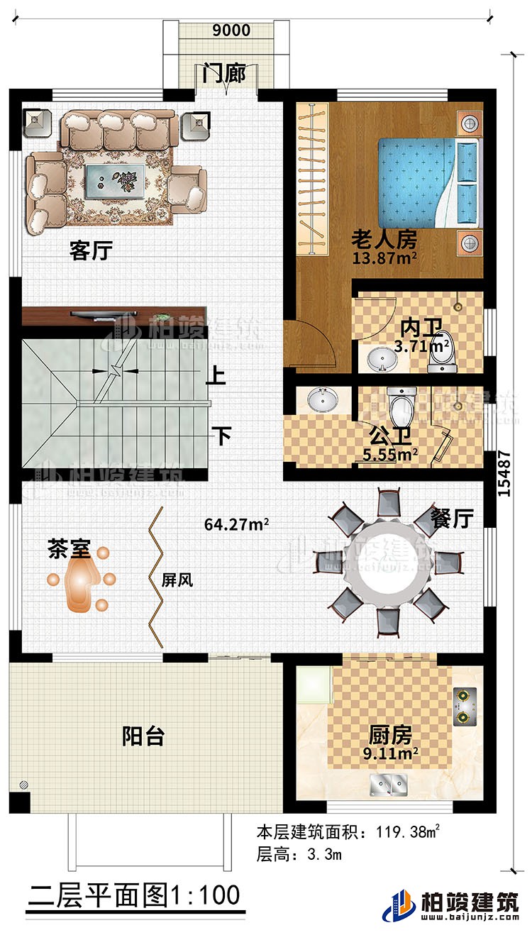 二層：門(mén)廊、客廳、茶室、屏風(fēng)、餐廳、廚房、公衛(wèi)、內(nèi)衛(wèi)、老人房、陽(yáng)臺(tái)