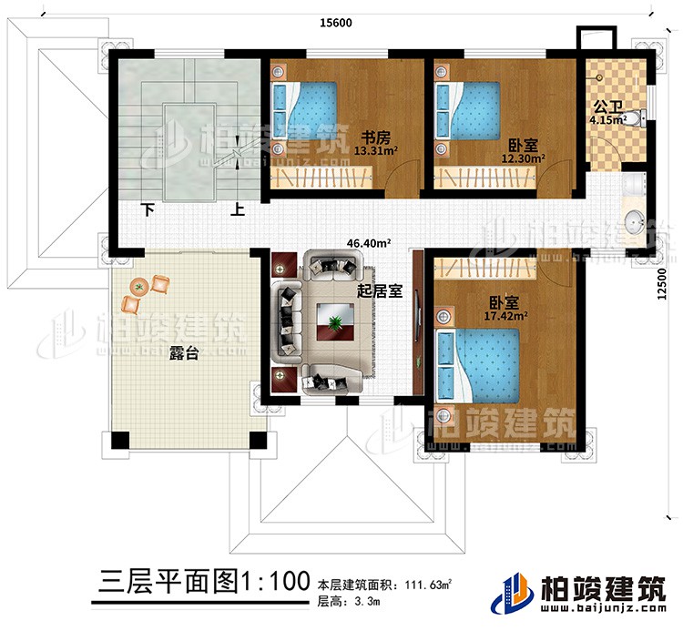 三層：2臥室、書房、公衛(wèi)、起居室、露臺