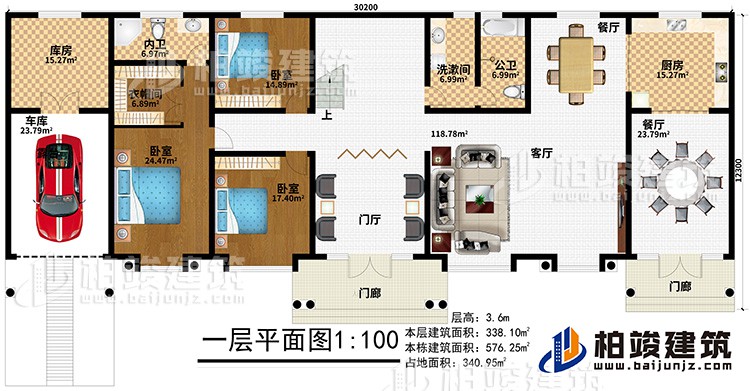 一層：2門廊、門廳、客廳、2餐廳、廚房、公衛(wèi)、洗漱間、3臥室、衣帽間、內(nèi)衛(wèi)、庫房、車庫