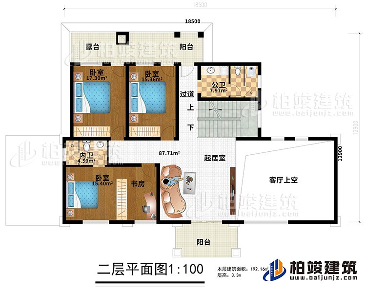 二層：3臥室、書房、內(nèi)衛(wèi)、公衛(wèi)、起居室、2陽臺、露臺