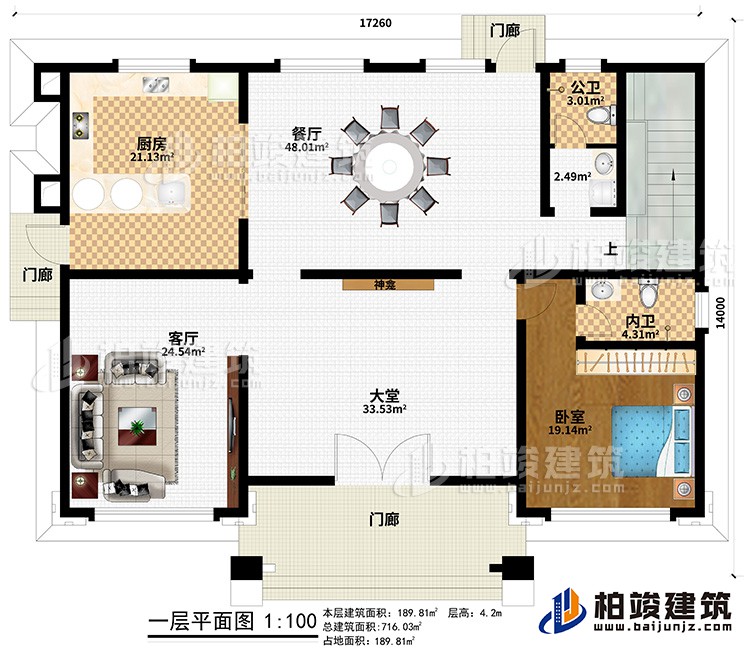 一層：3門廊、大堂、神龕、客廳、廚房、餐廳、公衛(wèi)、內(nèi)衛(wèi)、臥室