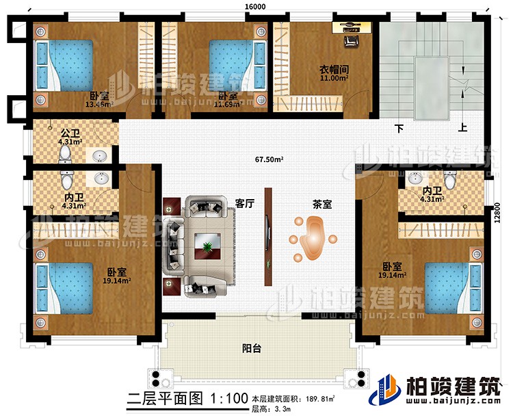 二層：客廳、茶室、4臥室、衣帽間、公衛(wèi)、2內(nèi)衛(wèi)、陽臺(tái)