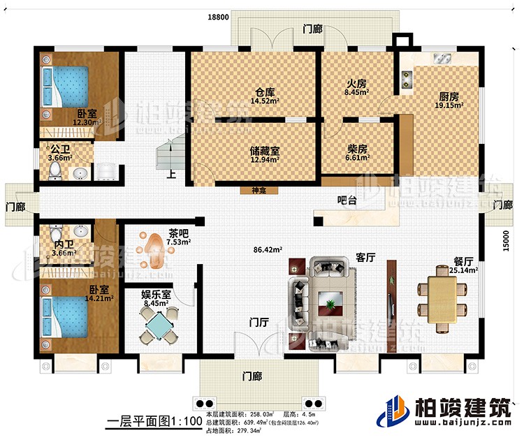 一層：4門廊、門廳、客廳、餐廳、廚房、火房、柴房、倉庫、儲藏室、神龕、吧臺、茶吧、娛樂室、2臥室、公衛(wèi)、內(nèi)衛(wèi)