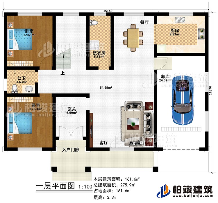 一層：入戶門廊、玄關(guān)、客廳、車庫、廚房、餐廳、洗衣房、公衛(wèi)、2臥室