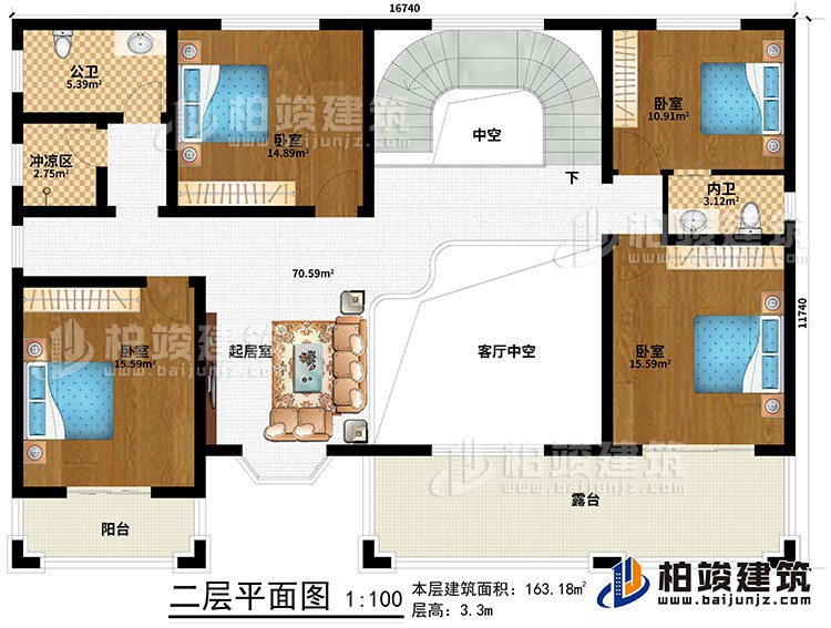 二層：起居室、客廳中空、4臥室、內(nèi)衛(wèi)、公衛(wèi)、沖涼區(qū)、陽臺、露臺