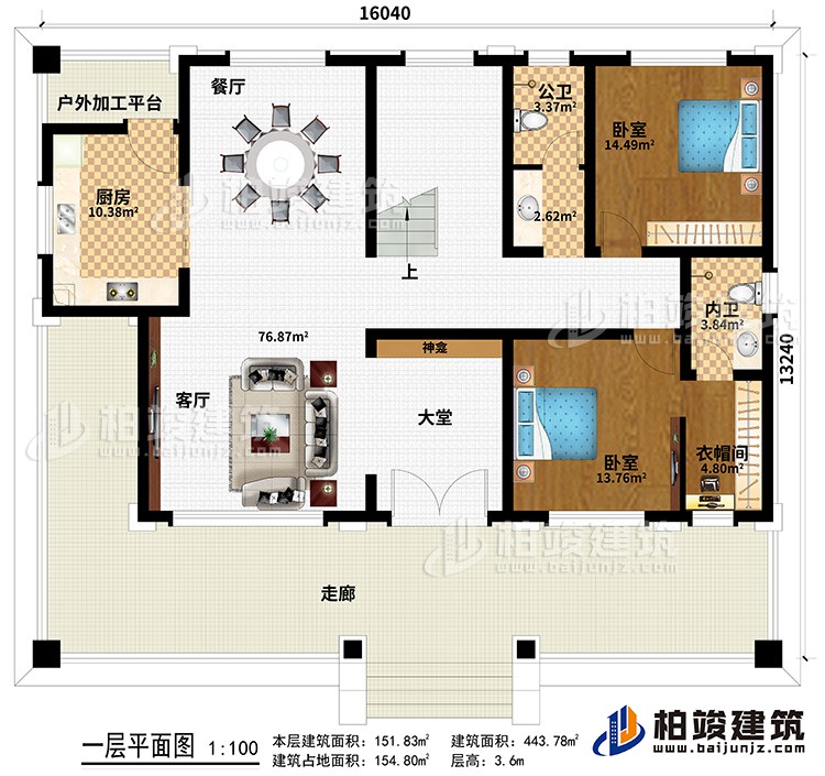 一層：走廊、大堂、客廳、廚房、餐廳、戶外加工平臺、神龕、2臥室、衣帽間、內(nèi)衛(wèi)、公衛(wèi)