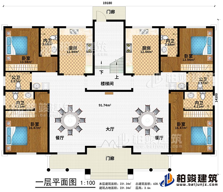 一層：2門廊、2餐廳、大廳、樓梯間、2廚房、2公衛(wèi)、4內(nèi)衛(wèi)、4臥室