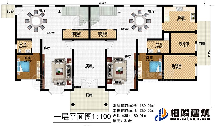 一層：3門(mén)廊、堂屋、2客廳、2臥室、2公衛(wèi)、2餐廳、2儲(chǔ)物間、廚房、2雜物間