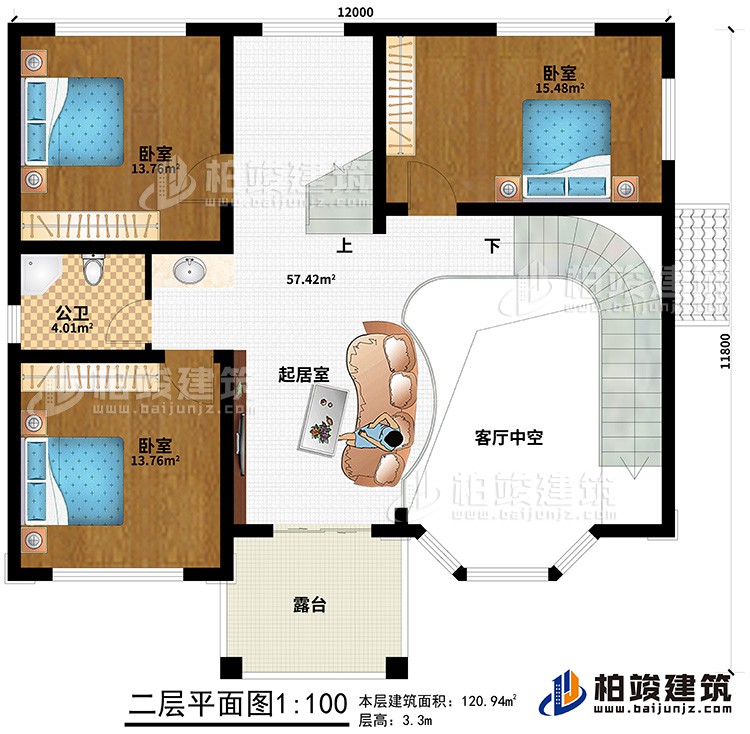 二層：客廳中空、起居室、公衛(wèi)、3臥室、露臺(tái)