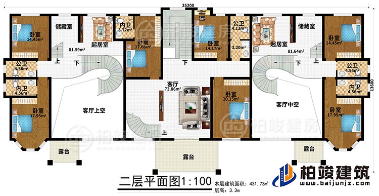 二層：7臥室、2客廳上空、客廳、3公衛(wèi)、3內(nèi)衛(wèi)、2儲(chǔ)藏室、2起居室、3露臺(tái)