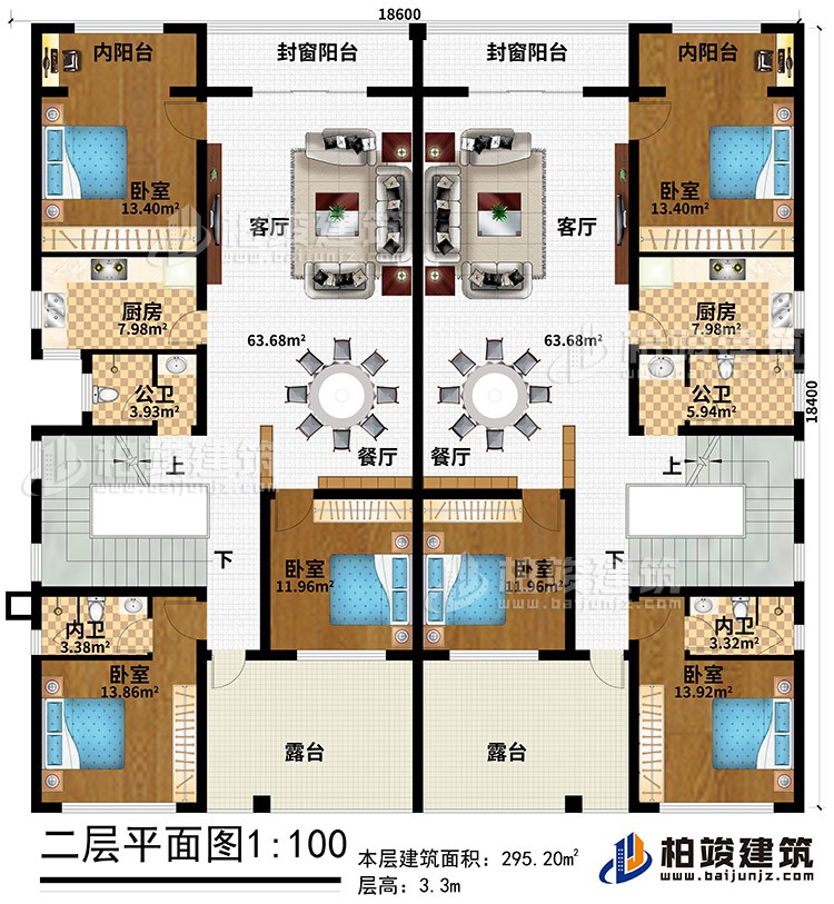 二層：2客廳、2餐廳、2廚房、2公衛(wèi)、6臥室、2內衛(wèi)、2內陽臺、2封窗陽臺、2露臺