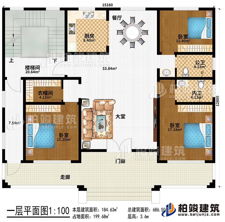 一層：門廊、走廊、大堂、餐廳、廚房、3臥室、衣帽間、公衛(wèi)、內(nèi)衛(wèi)、樓梯間