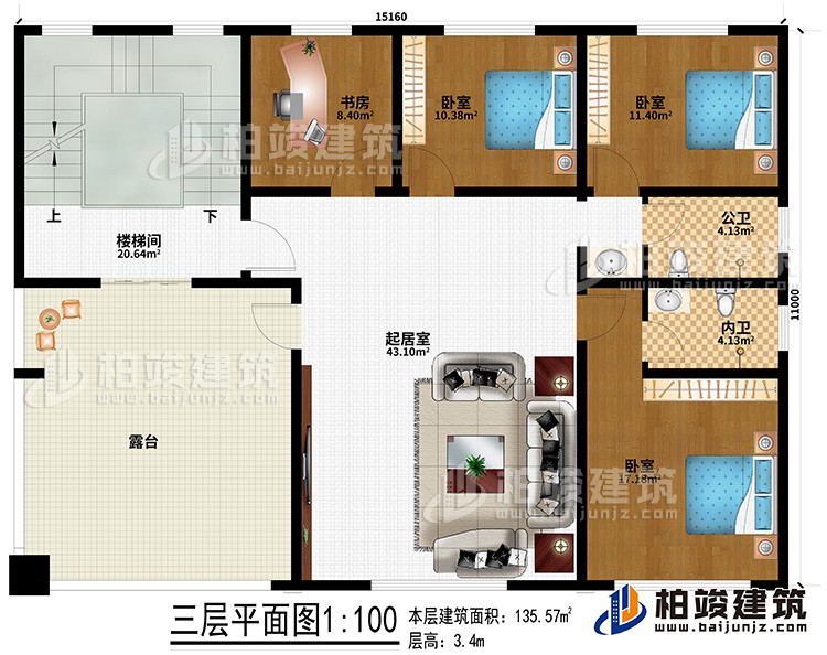 三層：起居室、3臥室、書房、公衛(wèi)、內(nèi)衛(wèi)、露臺、樓梯間