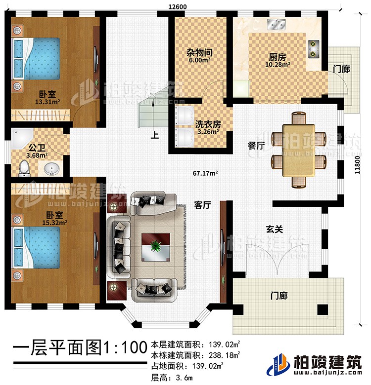 一層：2門(mén)廊、客廳、餐廳 、廚房、洗衣房、雜物間、2臥室、公衛(wèi)