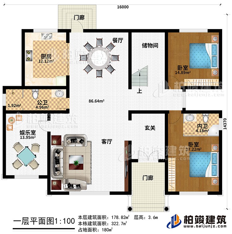 一層：2門廊、玄關(guān)、客廳、娛樂室、餐廳、廚房、2臥室、內(nèi)衛(wèi)、公衛(wèi)、儲(chǔ)物間