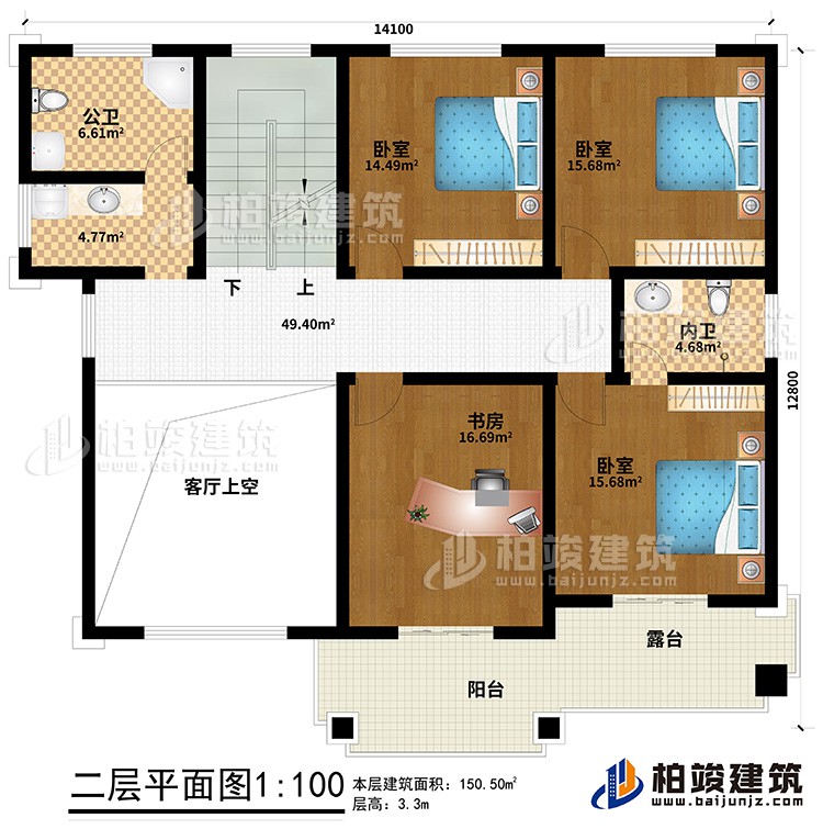 二層：3臥室、書房、內(nèi)衛(wèi)、公衛(wèi)、客廳上空、陽臺、露臺