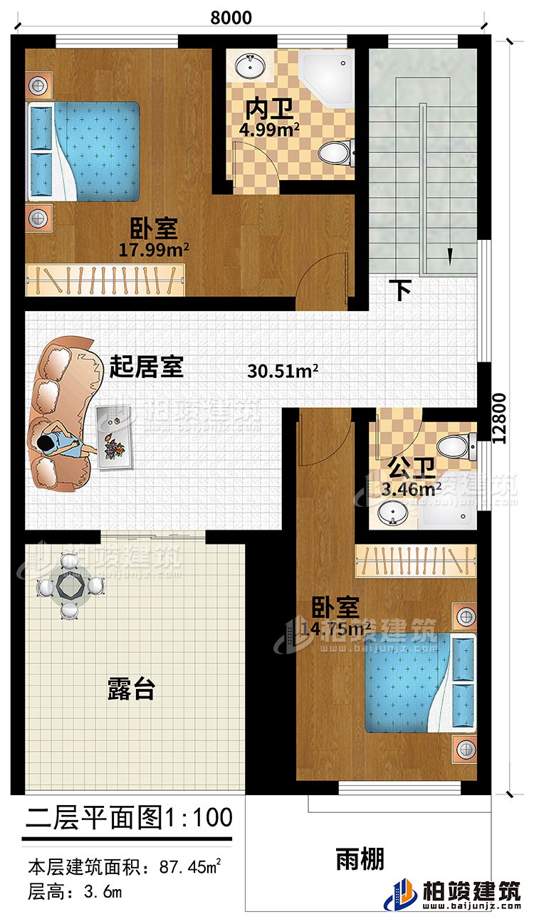 二層：起居室、2臥室、公衛(wèi)、內(nèi)衛(wèi)、露臺(tái)、雨棚