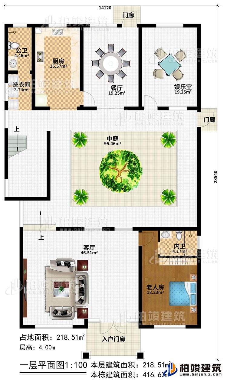 一層：入戶門廊、2門廊、中庭，客廳，廚房，餐廳，娛樂室，公衛(wèi) ，洗衣間，老人房，內衛(wèi)