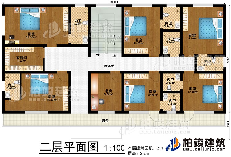 二層：6臥室、書房、衣帽間、6內(nèi)衛(wèi)、公衛(wèi)、陽(yáng)臺(tái)