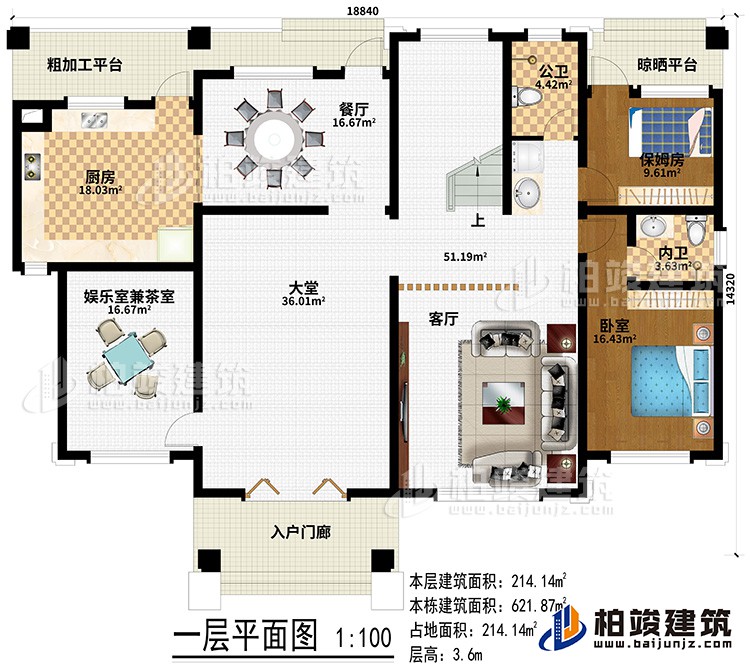 一層：健身房、活動室、3臥室、公衛(wèi)、２露臺