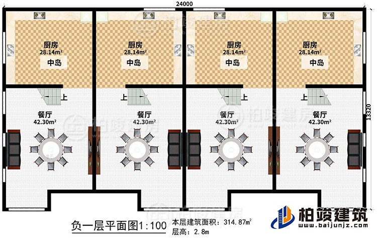 地下室：4廚房、4中島、4餐廳