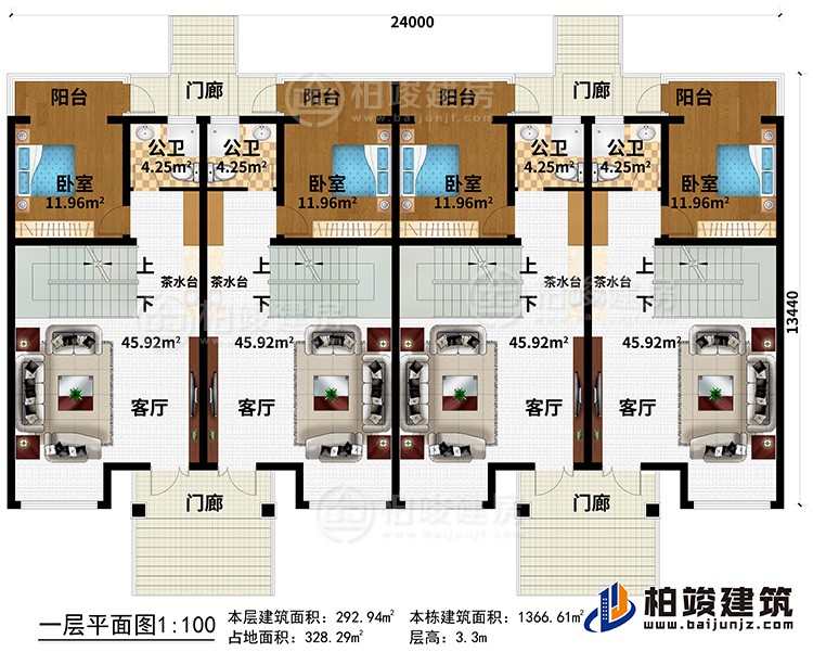 一層：4門廊、4客廳、4茶水臺、4臥室、4陽臺、4公衛(wèi)