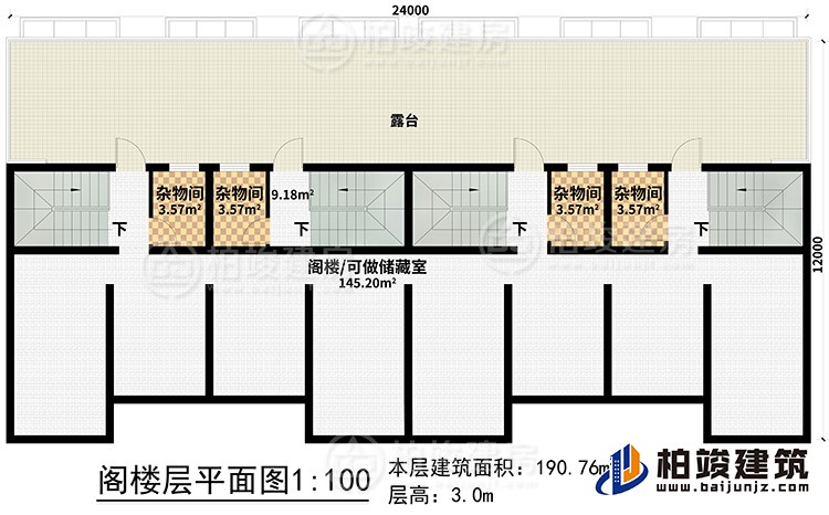 閣樓：4雜物間、露臺、閣樓/可做儲藏室