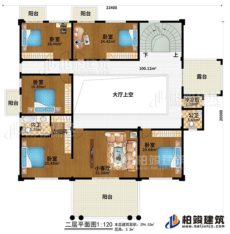 二層：大廳上空、小客廳、衣帽間、5臥室、4陽臺、露臺