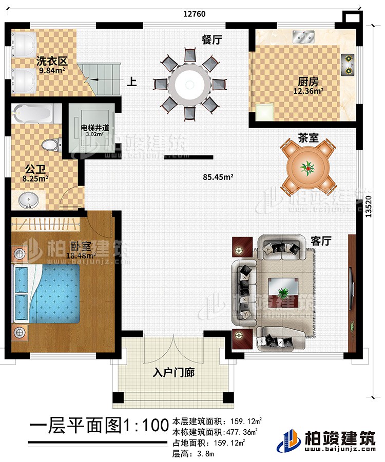 一層：入戶門廊、客廳、茶室、餐廳、廚房、洗衣區(qū)、電梯井道、公衛(wèi)、臥室